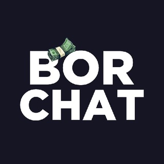Логотип @chatikbor - BOR_CHAT
