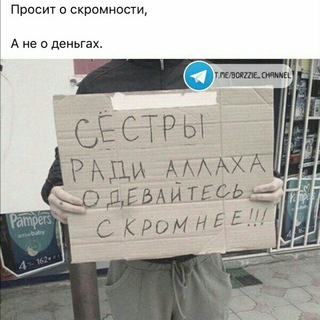 Логотип @chatiki_jj - 🔆 ЧАТ "ONLINE" 🔆,