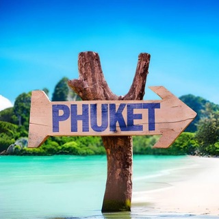Логотип @chatinphuket - ПХУКЕТ ЧАТ | ГРУППА 🇹🇭