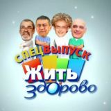Логотип @chatjitzdorovo - JIT ZDOROVO
