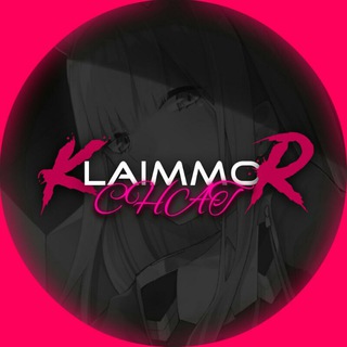 Логотип @chatklaimmor - Klaimmor чат