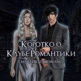 Логотип @chatkorotko - Коротко о чате