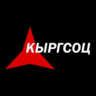 Логотип @chatkyrgsoc - КЫРГСОЦЧАТ