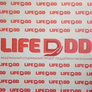 Логотип @chatlifedd - Чат Lifedd