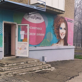 Логотип @chatmagazindnr - Чат Магазин ❤️Подружка ДНР