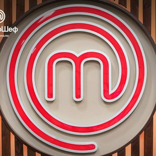 Логотип @chatmasterchef - Комментарии к МастерШеф