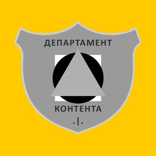 Логотип @chatmaxbravo - Департамент | Пиар | Контент