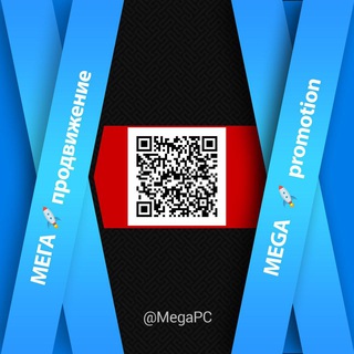 Логотип @chatmegapc - Комментарии • Тематический 🚀 Каталог