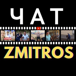 Логотип @chatnarezkimozgovoidf - Чат Нарезки Мозговой и ДФ