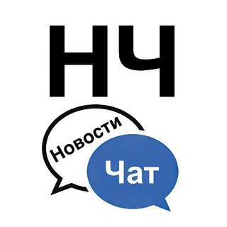 Логотип @chatnekrasovka - Чат • Некрасовка Новости