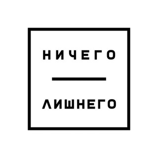 Логотип @chatnichegolishnego - Пора на лазерку Chat