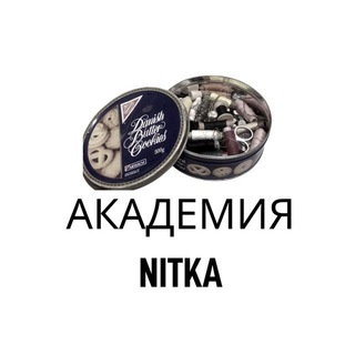 Логотип @chatnitka - |академия NITKA| переписка ✍️