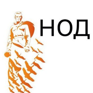 Логотип @chatnodmiting - Chat НОД мероприятия :: официальная страница