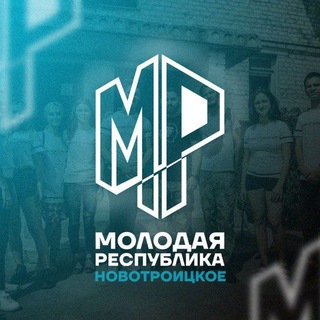 Логотип @chatnovoyong - Молодёжь Волновахского района|Чат🙊