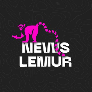 Логотип @chatnwl - Чат Новости с Лемуром