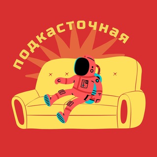 Логотип @chatochnaya - Чаточная