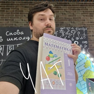 Логотип @chatogemagic - Реп Чат