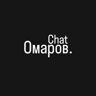 Логотип @chatoma7ov - chat oma7ov.