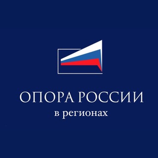 Логотип @chatopora - Опора в регионах