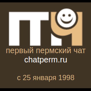 Логотип @chatperm - chatperm.ru Первый пермский чат, Филиал в Telegram