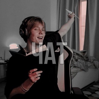 Логотип @chatpodvalll - чат в подвале