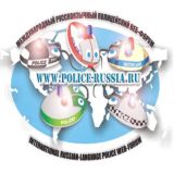 Логотип @chatpoliceforum - Полицейский чат от police-russia.ru - форума сотрудников МВД