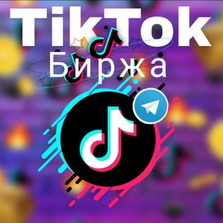 Логотип @chatpoprodazje - ♨️Продажа/Покупка chat