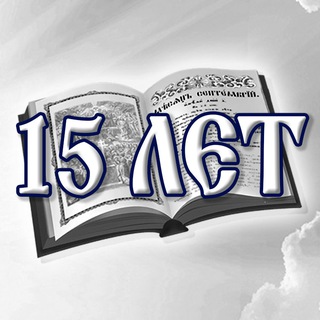 Логотип @chatposledovanie - Последование.РФ: Чат.