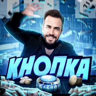 Логотип @chatprostoyy - Чат KNOPKA