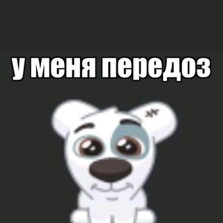 Логотип @chatquinso - передозняшки