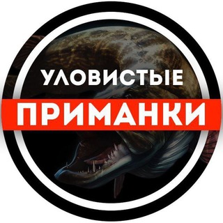 Логотип @chatribalka - Уловистый ЧАТ