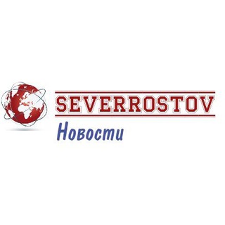 Логотип @chatseverrostov - Чат СЖМ news