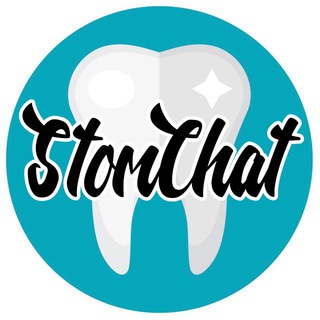 Логотип @chatstom - StomChat | Чат стоматологов