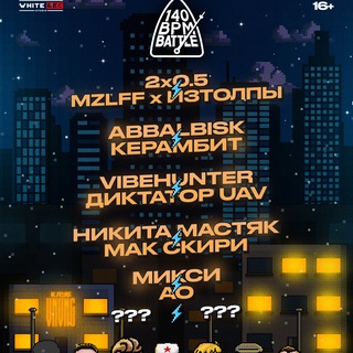 Логотип @chatstosorok - 140 BPM CHAT