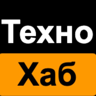 Логотип @chattechnohub - ТехноХаб Чат
