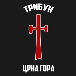 Логотип @chattribun - Трибун ћакулање📝