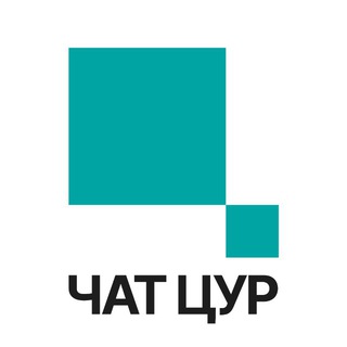 Логотип @chattsur49 - Чат ЦУР Магаданской области