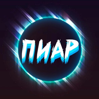 Логотип @chattte - Реклама Телеграм