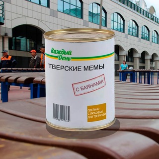 Логотип @chattvermemes - Тверская Беседка 🚎