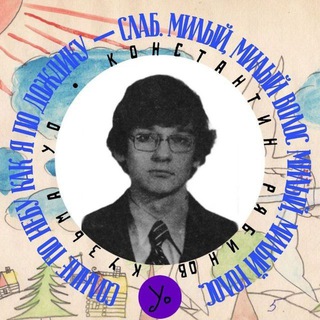Логотип @chatuo - чат УО☕️