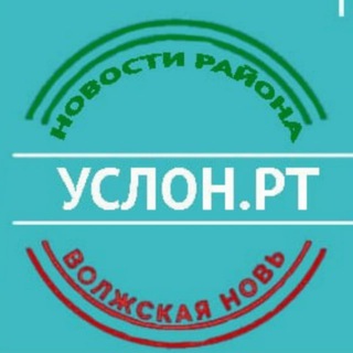 Логотип @chatuslonrt - Чат Услон.РТ