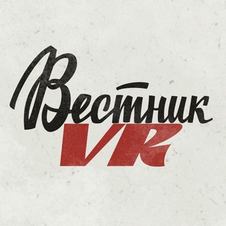 Логотип @chatvestnikvr - Чат Вестника VR