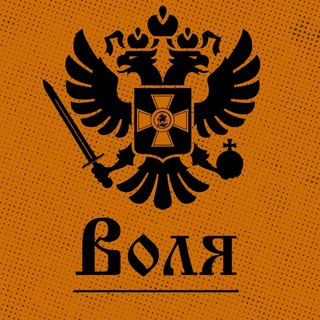 Логотип @chatvolya - Чат