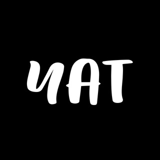 Логотип @chatwellnote - XTAZY ЧАТ