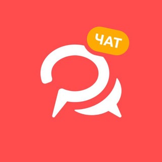 Логотип @chatwh - Чат BotHelp