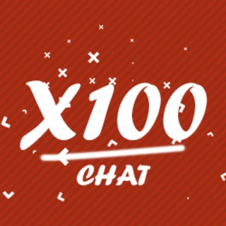Логотип @chatx100 - X100 - CHAT
