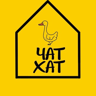 Логотип @chatxat - Чат Хат