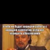 Логотип @chatyaest - DVENEDELI CHAT