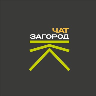 Логотип @chatzagorod23 - Участники канала