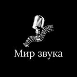 Логотип @chatzvuk - Мир звука Chat